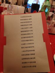 -武汉汉口喜来登大酒店·宴会厅