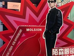 -美式眼镜·授权蔡司.依视路.尼康.豪雅.明月(人民广场店)