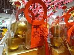 -Caidie Bakery采蝶轩(百越店)