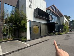 -潇湘里(麓谷林语店)