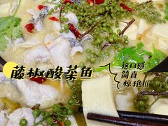 -青花椒花椒鱼(合生汇店)