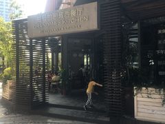 -G+KITCHEN(龙湖狮山天街店)