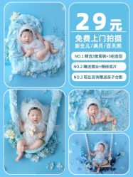 -美年亲子儿童摄影(合肥市滨湖新区金泉小区店)