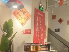 -冯校长老火锅(广州正佳广场店)