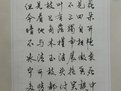 -成都保利公园皇冠假日酒店(熊猫基地店)