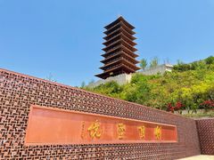 -牛首山文化旅游区