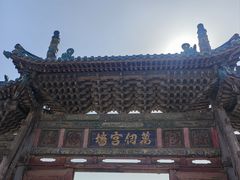 -代州文庙