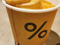 %&nbsp;&nbsp;冰激凌-% Arabica阿拉比卡咖啡烘焙工坊