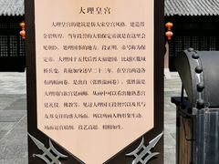 -天龙八部武侠城