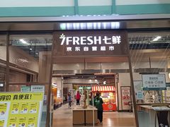 -大族广场Mall&More