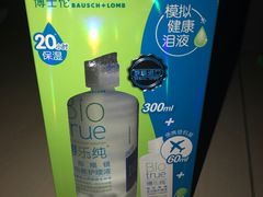 -宝岛眼镜(复兴门百盛店)