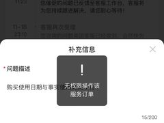 -小熊维尼历险之旅