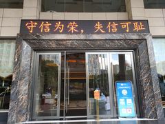 -华海酒店(茂名高铁站店)