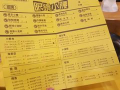 -望京小腰(北京总店)