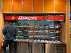 自助取餐区-张亮麻辣烫(政民路店)