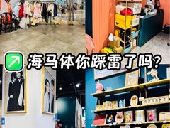 -海马体照相馆(天津世纪都会店)