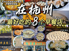 -红帽叔叔包子