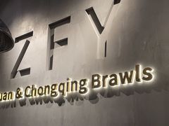 -张翻越·川渝冒菜·武汉黑鸭煲(城北万象城店)