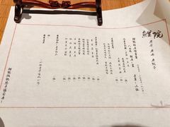 -鲤院·新中式美学·庭院餐厅(夫子庙店)