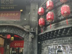 -院8里·少城记忆老川菜(宽窄巷子店)