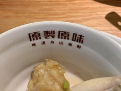 -原製原味(普陀山磐龙店)