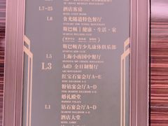 菜单-AdD全日制餐厅(中谷花园酒店)