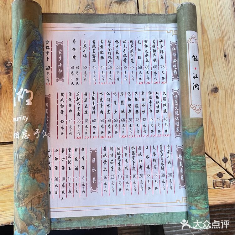 重庆必吃的江湖菜！