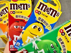 -m豆巧克力世界(上海世茂广场店)