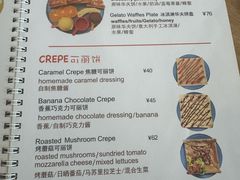 -CafeDuVillage乡村咖啡馆(美邻苑店)