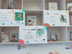 -积木宝贝科学早教(sm广场店)