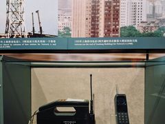 -上海电信博物馆