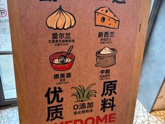 -味多美·北京面包工坊(天坛店)