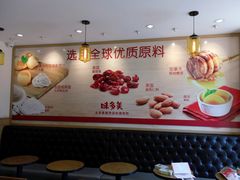 -味多美蛋糕(古城店)