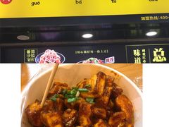 -八一好吃街·高品美食广场