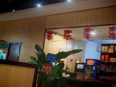 -和庆斋羊蝎子火锅·碳缸烧烤(顺义旗舰店)