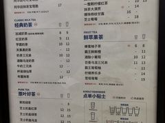 -加减茶饮(高沙店)