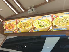 -粉小主·贵州酸汤牛肉粉(南京仙林金鹰店)