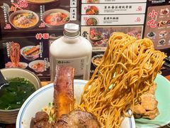 -和府捞面(星光大道一期店)