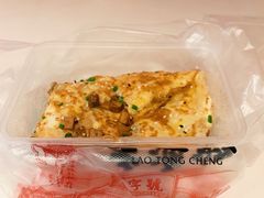 牛肉豆皮-老通城豆皮大王(吉庆街店)