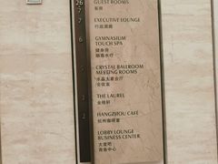 -杭州钱江新城万怡酒店-西餐厅