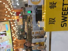 -7分甜(上海闵行区古北1699店)