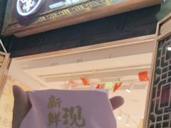 -嘉华鲜花饼·现烤(昆明老街店)