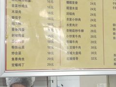 -益民餐厅(交通大学店)