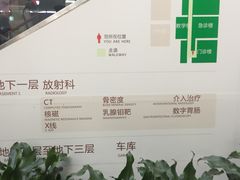 -北京协和医院(东单院区)