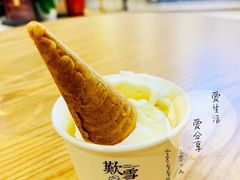 -歎雪糕低糖低脂Gelato冰淇淋