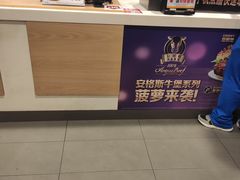 -麦当劳(东直门外大街店)