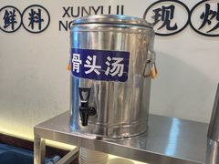 -寻裕记·现炒浇头面(人民广场店)