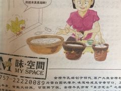 -太子园林酒家