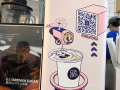 -茶百道(江津吾悦广场店)