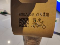 -星巴克(上海虹桥南丰城办公楼店)